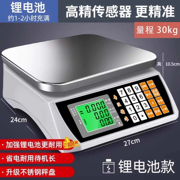 [Upgraded lithium battery fast charging] 30kg LCD flat disk, suitable for indoor and outdoor use "Long-lasting battery life"..