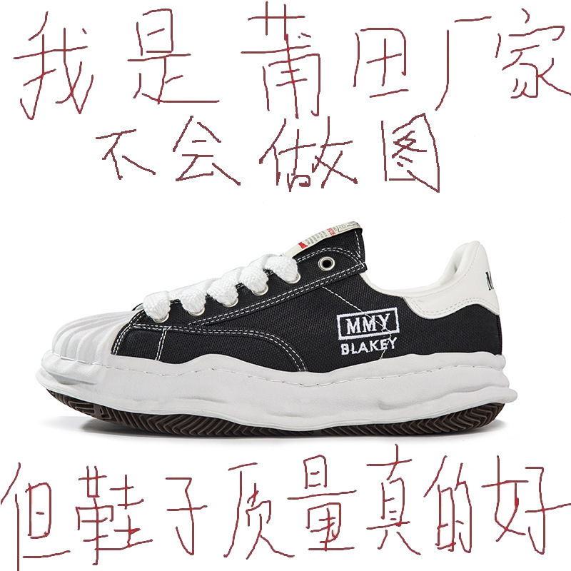 Miyake Miyake Dissolve Shoes Men's Mmy Sneakers Flagship Store Spring and Autumn Shell Toe Thick-Soled Canvas Shoes Women's Pure Original