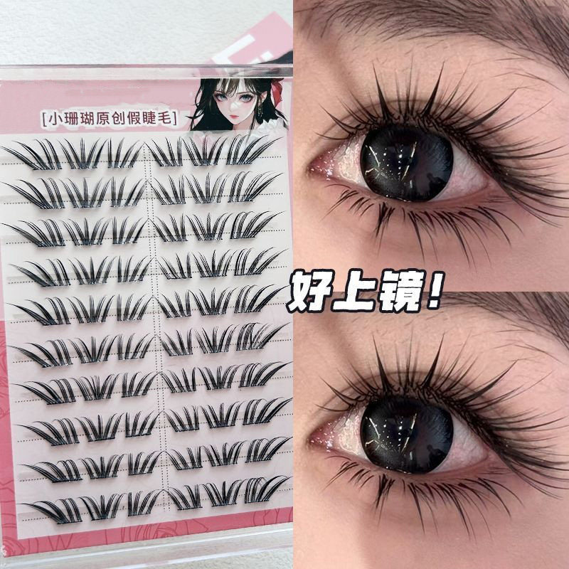 Cool and Intellectual Instagram Vibe! French-Style Small Coral False Eyelashes, Korean-Style Natural Realistic Single-Cluster Photogenic Eyelashes Cool and Intellectual Instagram Vibe! French-Style Small Coral False Eyelashes, Korean-Style Natural Realistic Single-Cluster Photogenic Eyelashes