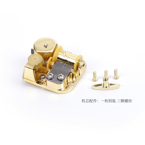 Yunsheng gold-plated hair movement music box music box music bell toy DIY crafts accessories Sky City