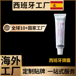 �������i˪���⹤�S����oem�N�ƴ��ӹ��S�ҿ羳�����o�wƷODM