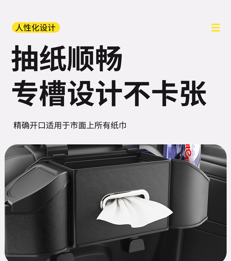 Car Seat Back Storage Box Hanging Bag Multifunctional Storage Box Car Seat Back Storage Box Car Interior Decoration