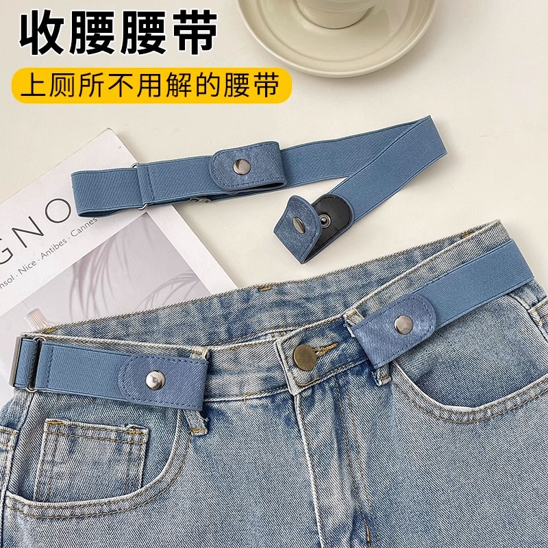 Dispositivo de cintura perezoso, modelos elásticos, jeans ajustables para hombres y mujeres, todo fósforo, sin perforación, hebilla de segundos, cinturón de alta elasticidad