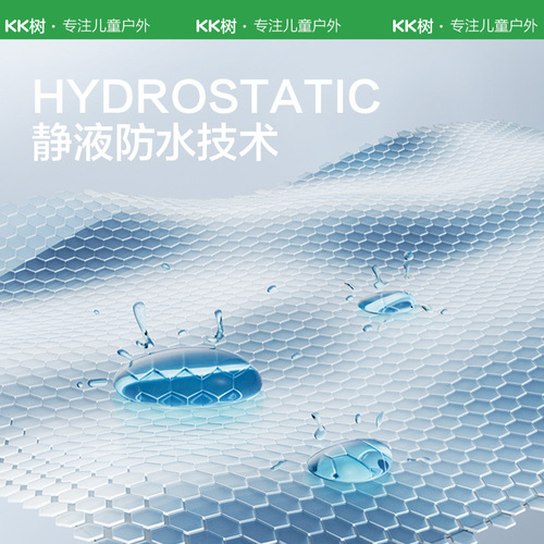 KK tree children's raincoat boys and girls waterproof poncho rainproof clothing kindergarten baby with school bag bit suit dinosaur