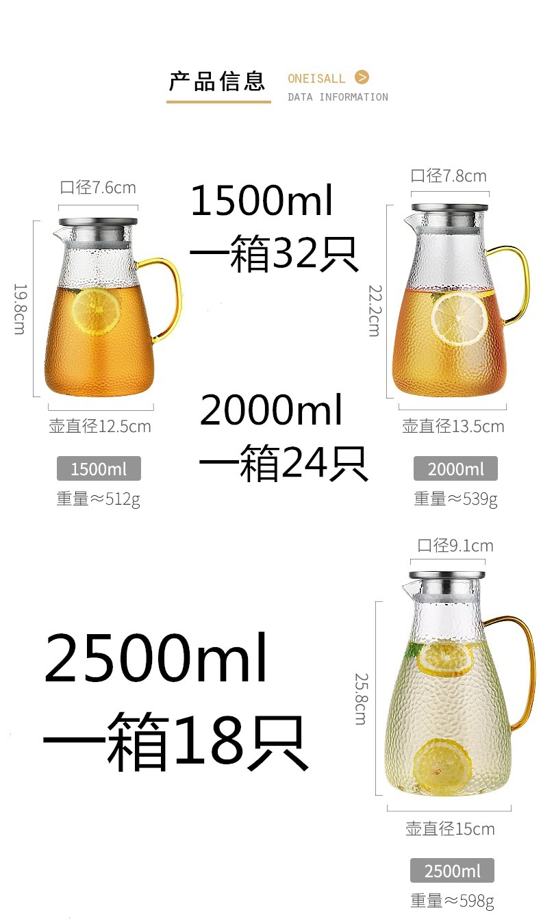 加厚冷水壶耐高温玻璃水壶家用大容量北欧创意凉水杯凉水壶套装详情2