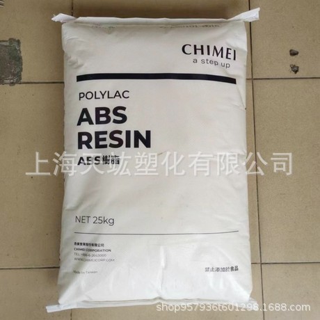 PA-777C /ABS 台湾奇美 PA-777E 阻燃级 防静电汽车防撞耐油