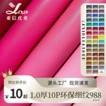 �S�ҬF؛988���y10P�h���p���ë��Ƥ��������y��PVC���������