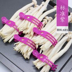 Wholesale hot pot dipping sauce clip, plastic clip, rotating hot pot vegetable clip, hot pot clip, green vegetable clip, bamboo skewer