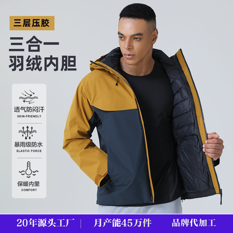 New Outdoor Three-In-One Jacket for Men in Autumn and Winter, Warm, Windproof and Breathable Outdoor Mountaineering Hiking Jacket for Women