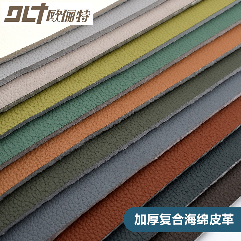Factory in stock leather fabric thickened composite sponge leather car interior home audio-visual room sound-absorbing leather