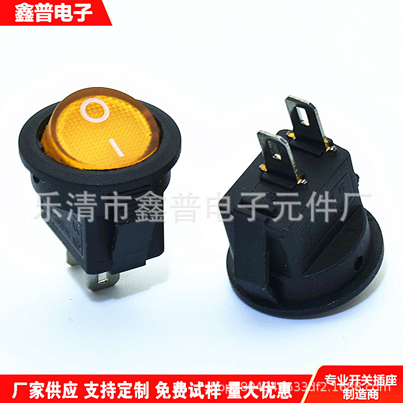小圆形船型开关 KCD11 2脚2档开孔15mm小圆翘板开关 黄色小圆开关