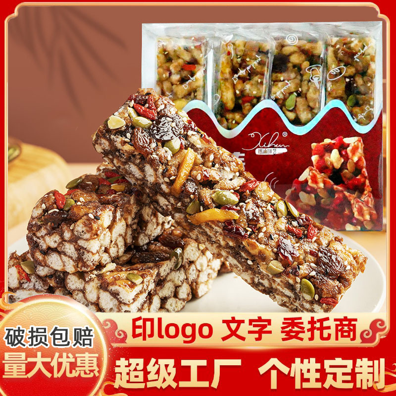 360g 견과류 사치마 흑설탕 맛