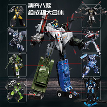 微尚品变形玩具歼15战斗飞机模型055大驱航99A坦克合金模型八合体