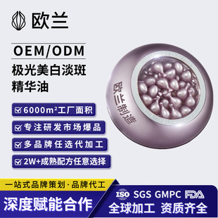 �O���������z�����׵������o���y�����B�w����OEM�u���z�Ҿ��AҺ