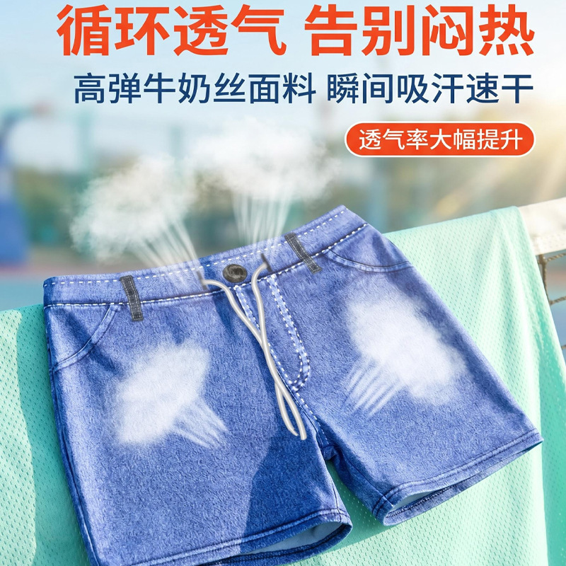 Cross-Border Supply Thin Milk Silk Imitation Denim Shorts for Women, Stretchy, Breathable, Non-Curling, Drawstring, Sexy Five-Point Pants