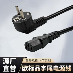 �F؛���l�W��Ʒ��β�Դ���o�����~��оPVC�o�ײ��|��Ҏ���Դ��