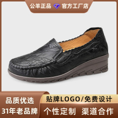 公羊女鞋秋冬季真皮舒适单鞋女一脚蹬软底女士休闲鞋中年妈妈鞋
