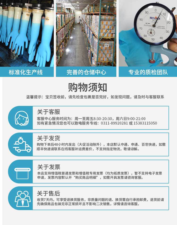 N1详情页_09.jpg