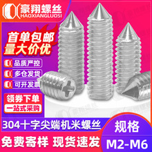 304���P�ʮ�ּ�˙C���ݽz�o�^��β�o������F��픽zM2/M4/M5/M6