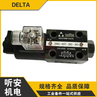 DSG-02W-3C60-M�F�_DELTA늴œQ���yDSG-02-3C5/3C9/3C11-C/K/P-W