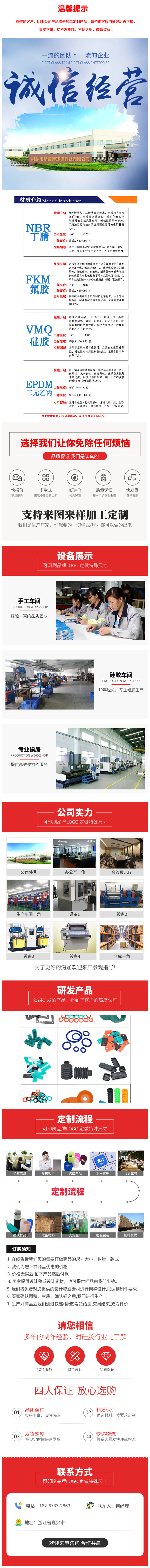 微信图片_20211025223916