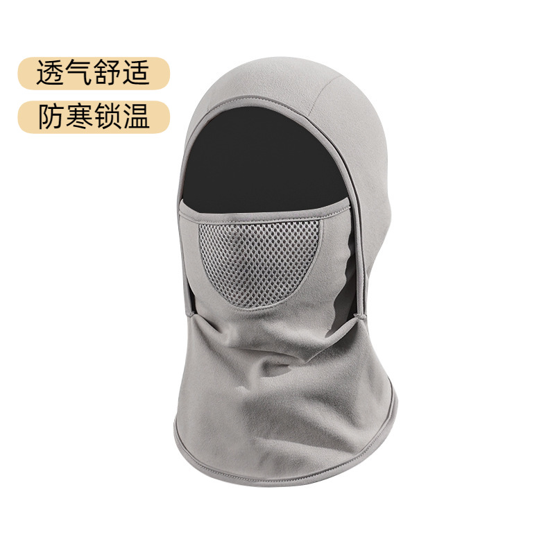 秋冬运动防寒防风沙面罩骑行滑雪护脸头套面部透气保暖围脖一体帽
