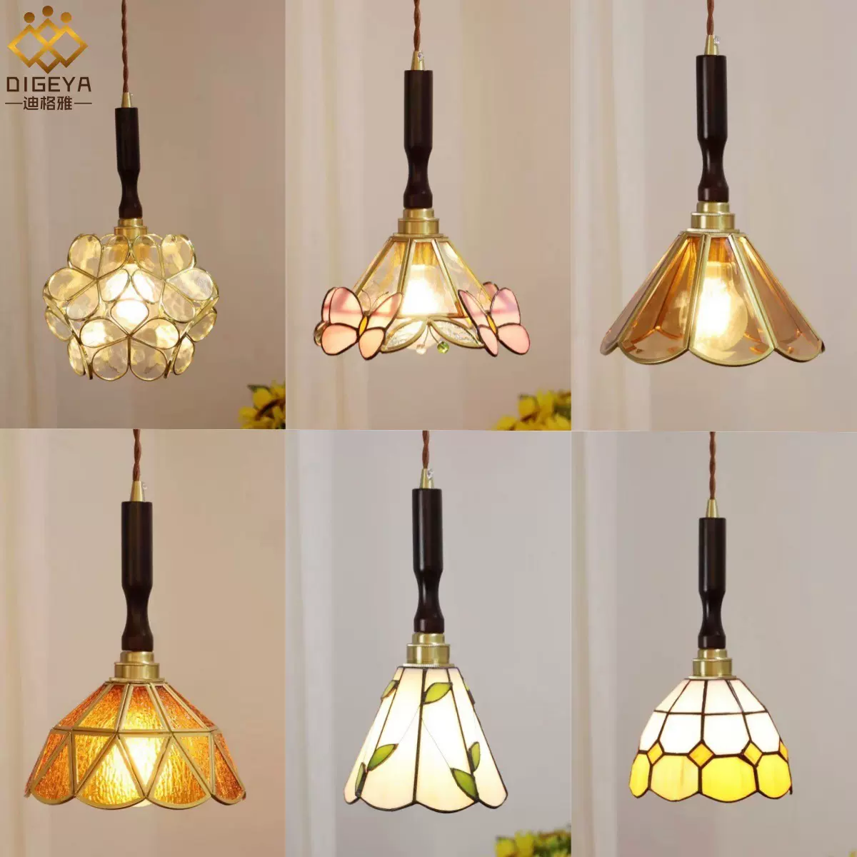 中古美式北欧蒂凡尼黄铜胡桃木餐厅卧室床头吧台书房民宿吊灯