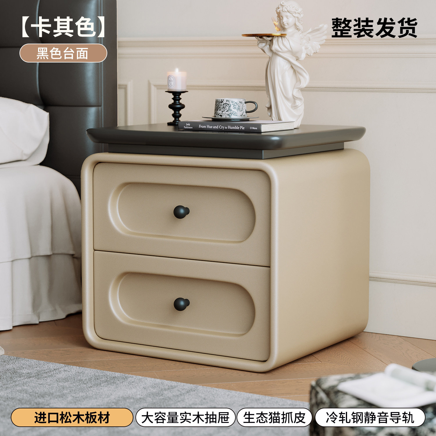 Mesa de meseta medieval dormitorio doméstico 2026 crema lujosa alta sensación de madera maciza pequeño gabinete de almacenamiento junto a la cama