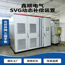 【svg设备】_svg设备价格/图片/品牌_svg设备批发/厂家 - 阿里巴巴