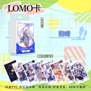 Ԫ�� ����40��LOMO���ߴ�54mmx85mm��ӡ3��A����Ƭ��������С��