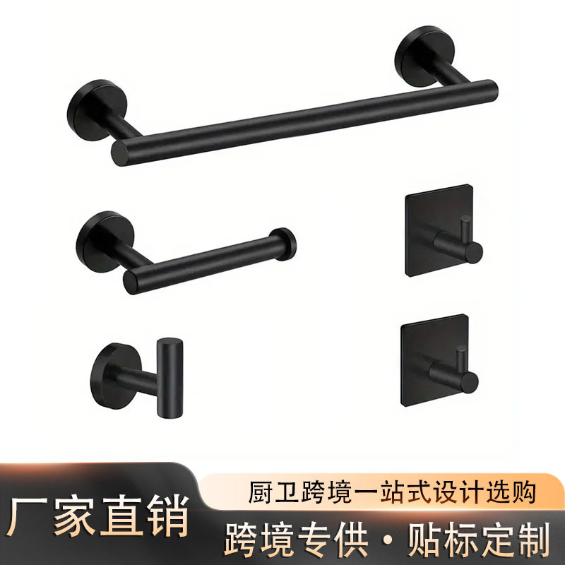 Cross-border stainless steel paper towel holder, kitchen cling film rack, bathroom towel rack, bathroom fixture set, five-piece set with holes Cross-border stainless steel paper towel holder, kitchen cling film rack, bathroom towel rack, bathroom fixture set, five-piece set with holes