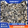 定制异型精密不锈钢螺母