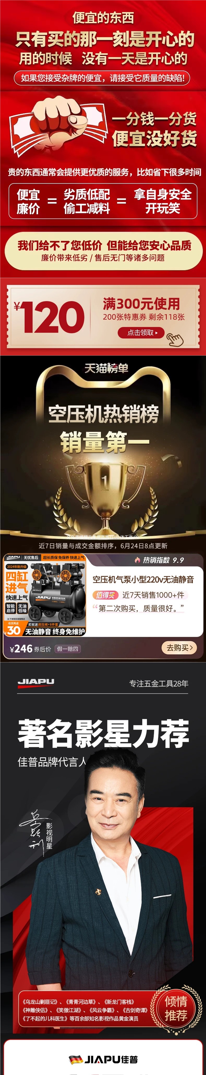 Air compressor, air pump, small 220v oil-free silent air pump machine, industrial-grade inflator