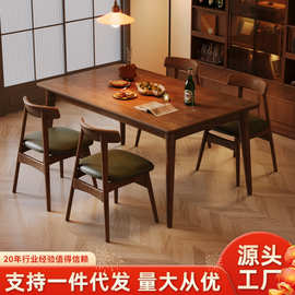 全实木餐桌家用饭桌4-6人吃饭桌子2025新款餐厅小户型长方形餐桌
