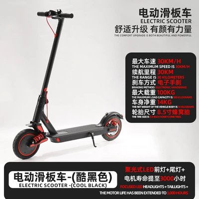 Student and Adult Scooter — Qatlanan elektrik skuterlər - 6ah-new-shock-absorption