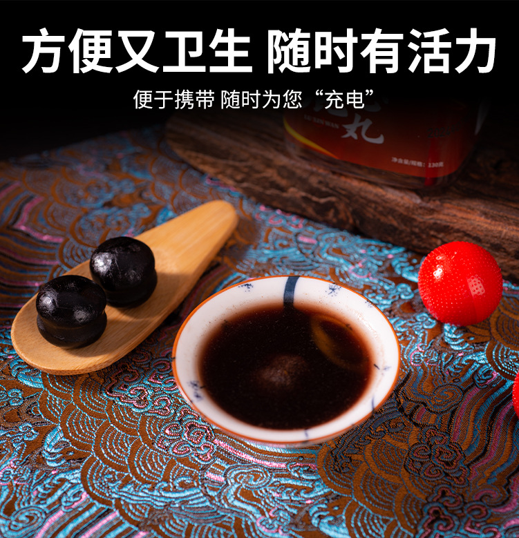 Deer Heart Pill with Sika Deer Gelatin Paste 130g Ready to Eat Jilin Specialty specifications