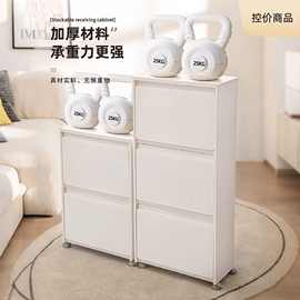 零食收纳柜可移动鞋柜家用入户玄关一体翻斗柜极窄防尘小窄柜