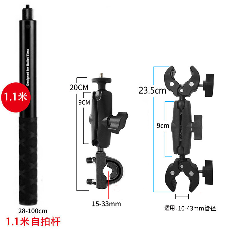 SM01-P+KO6-A1(로드 1.1m 개 포함)