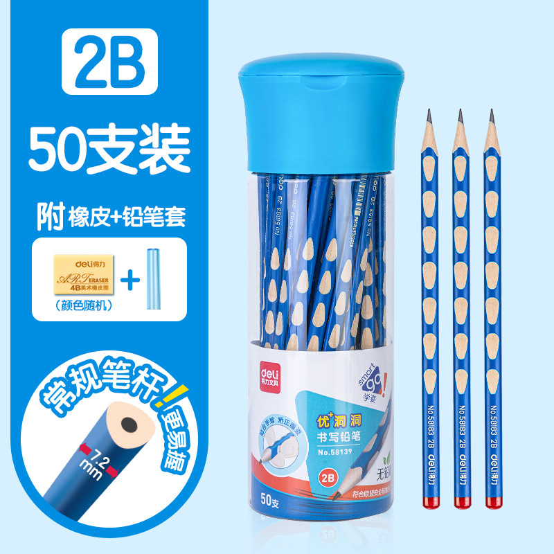 Deli Dongdong lápiz especial para estudiantes de primaria Bolígrafo de agujero de primer y segundo grado HB barril postura de agarre correctivo jardín de infantes principiante