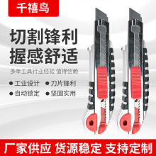 �S���ƗUʽ���ߵ�ABS���_��鵶���Ͱ��z5�B�l������ABS��Ƭ