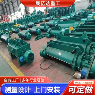 钢丝绳电动葫芦CD5吨多规格小型单轨起升吊机HC型座式起重机