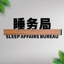 ��������Ц�����T�Ƃ��Է��g���Ӝ���һƷ����ָʾ�Ʋ������ҷ���