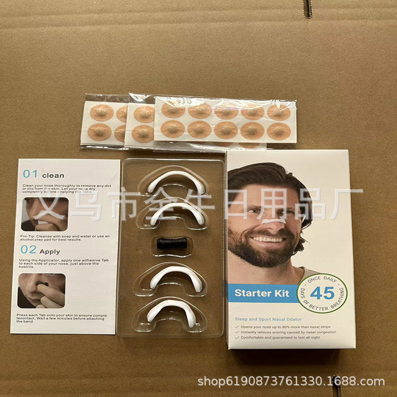 Amplificador de respiración nasal transfronterizo (c6Nasal Breathing Distributors Starter Kit