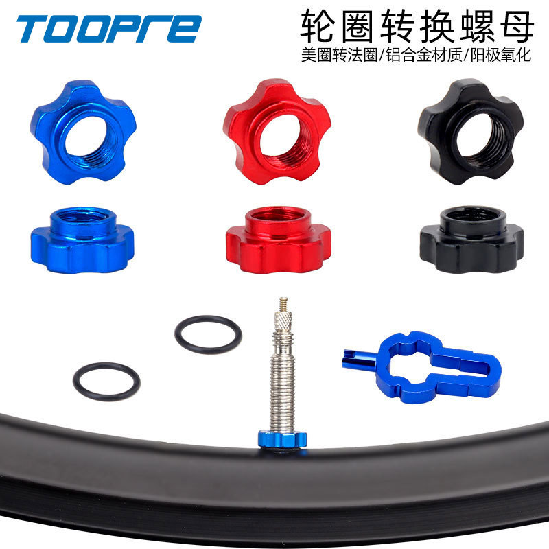TOOPRE mountain bike French mouth beauty mouth rim conversion sleeve bicycle tire nut valve valve core nut