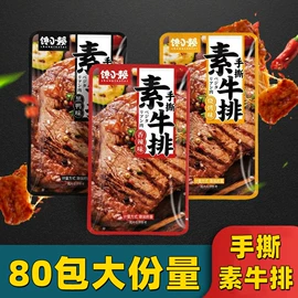 膨化;面筋制品;饼干