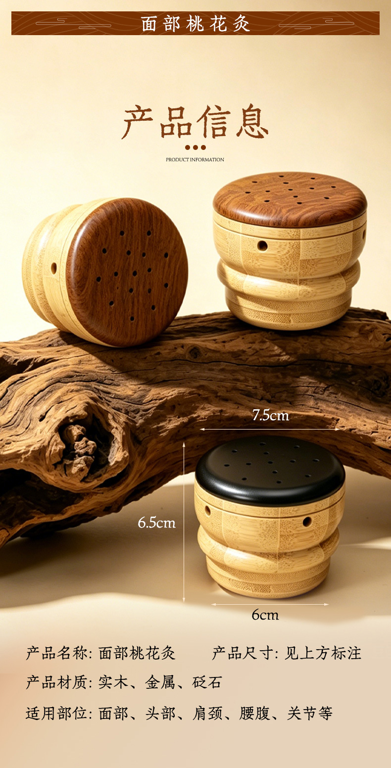 Natural Bian Stone Facial Moxibustion Jar with Guasha Massage Tool and 54 Moxa Sticks Gift Set in use
