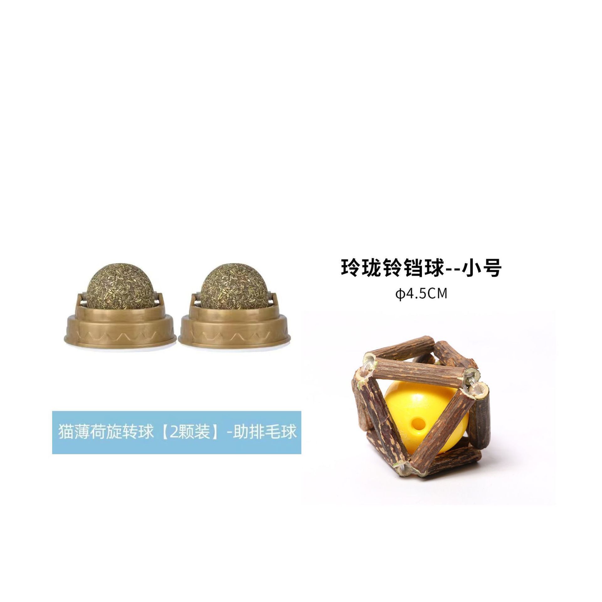 Fabricantes de venta de bolas de menta para gatos, bolas de azúcar para gatos, juguetes de artefactos para gatos, bocadillos para gatos, dulces para gatos.