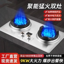 2025�¿�ȼ��������p����Ȼ��Һ��������Ƕ��ʽú�����