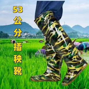 High-Top Rain Boots for Men and Women Planting Rice in the Fields, Soft-Soled Ultra-High Rain Boots for Wading in Paddy Fields, Non-Slip and Waterproof over the Knee