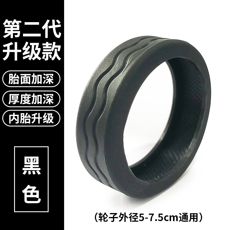 Funda protectora de ruedas para equipaje Funda protectora de silicona con reducción de sonido para maleta Funda de ruedas de silicona silenciosa Funda de goma para ruedas